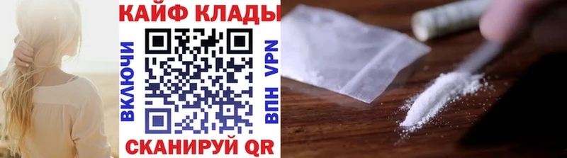 Наркота Волжск Кокаин МДМА Мефедрон