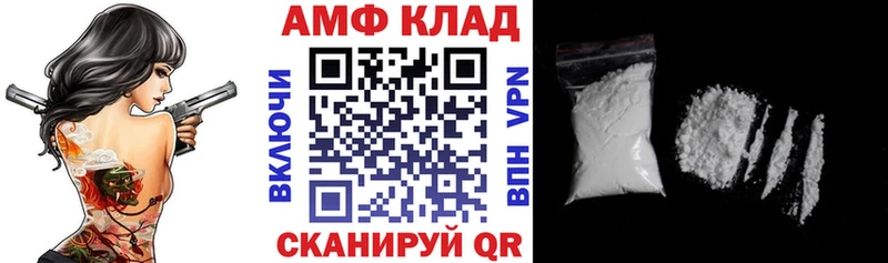 Amphetamine VHQ  площадка какой сайт  Волжск 