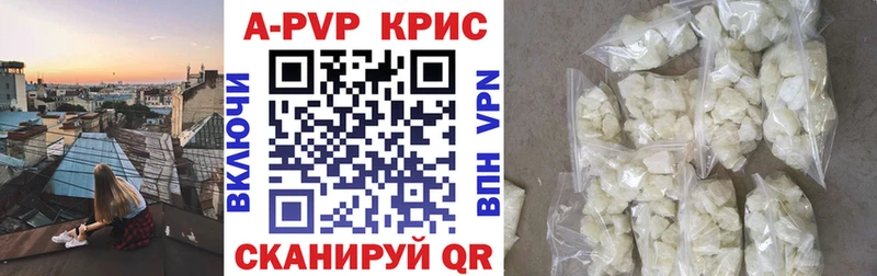 A PVP мука  Волжск 