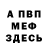 ГЕРОИН гречка Ida Mironova