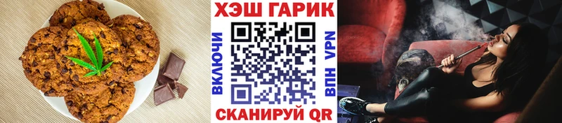 Canna-Cookies марихуана  где найти   Волжск 