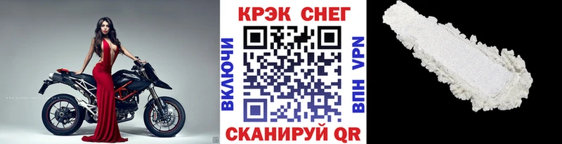 КОКАИН Columbia  Волжск 
