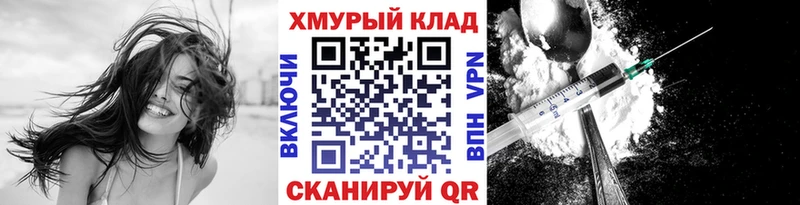 ГЕРОИН гречка  Волжск 