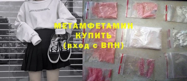 марки lsd Балахна