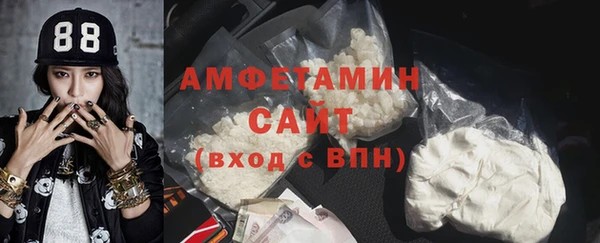 мефедрон Армянск
