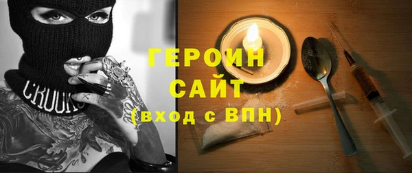 меф Белоозёрский