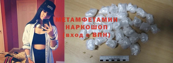 амф Беломорск