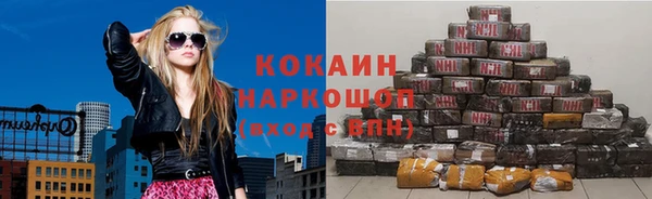 гашиш Белокуриха