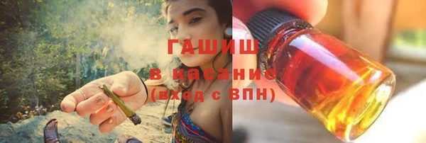 гашиш Белокуриха