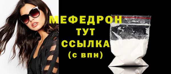 гашиш Белокуриха