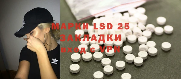 марки lsd Балахна
