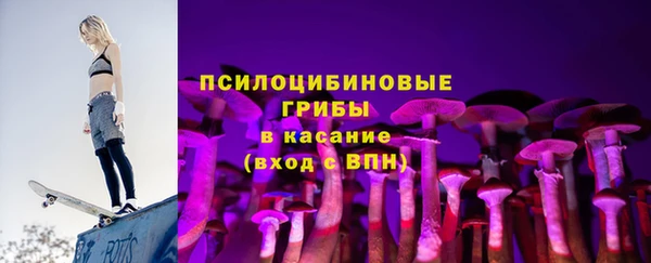 марки lsd Балахна