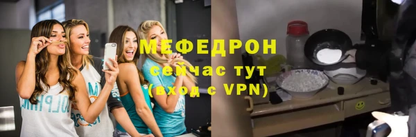 амф Беломорск