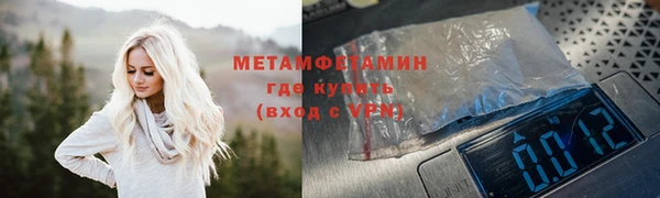 меф Белоозёрский