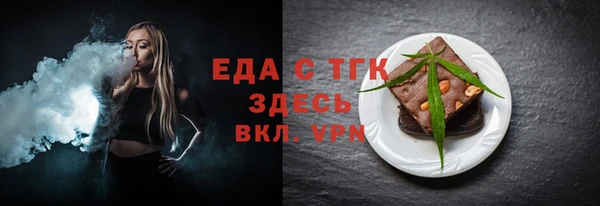 MDMA Баксан