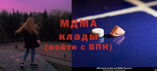 МДПВ Балабаново
