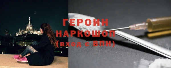 меф Белоозёрский