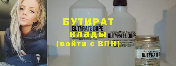 меф Белоозёрский