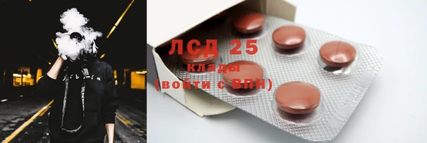 меф Белоозёрский