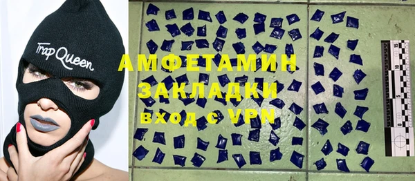 марки lsd Балахна