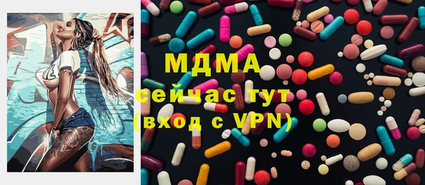 кокаин премиум Арсеньев