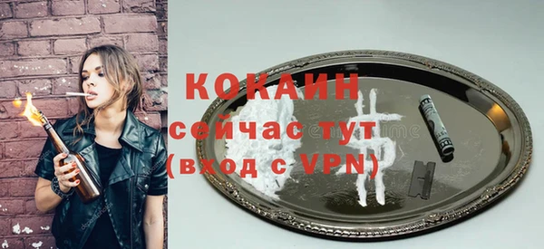 меф Белоозёрский