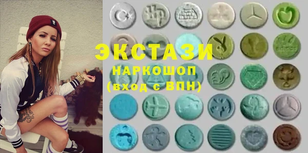 марки lsd Балахна