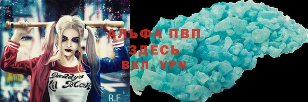 гашиш Белокуриха