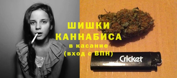 гашиш Белокуриха