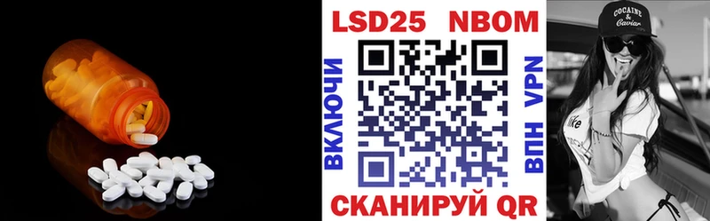 Лсд 25 экстази кислота  Волжск 