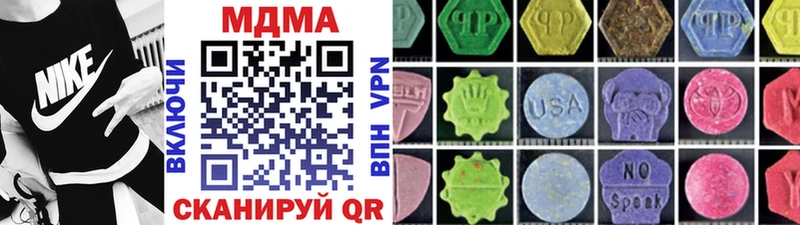 МДМА VHQ как найти Волжск