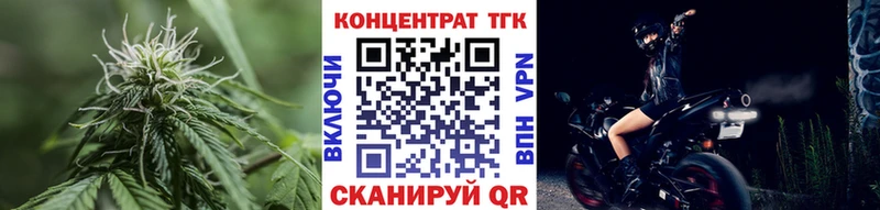 наркота  Волжск  Дистиллят ТГК гашишное масло 