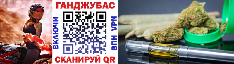 Шишки марихуана LSD WEED купить наркотики цена Волжск